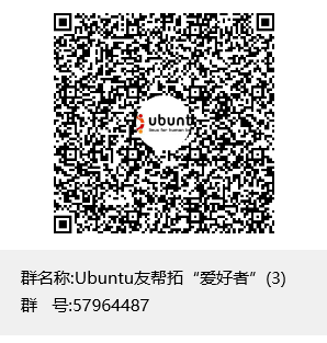 Ubuntu友帮拓“爱好者”(3)